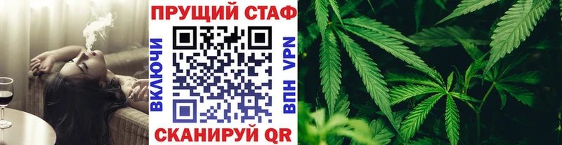 Наркотические вещества Козловка МАРИХУАНА  COCAIN  Псилоцибиновые грибы  Меф  A-PVP 