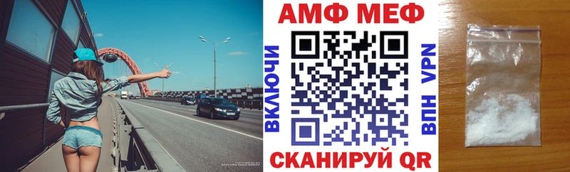 ОМГ ОМГ ССЫЛКА  Козловка  АМФЕТАМИН 98% 