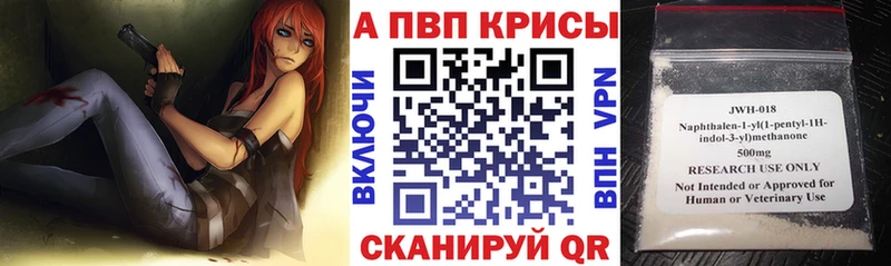 Alpha PVP мука Козловка