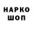 Амфетамин VHQ 