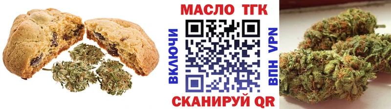 Canna-Cookies марихуана  продажа наркотиков  мега зеркало  Козловка 