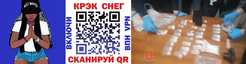 COCAIN Fish Scale  где купить наркоту  Козловка 