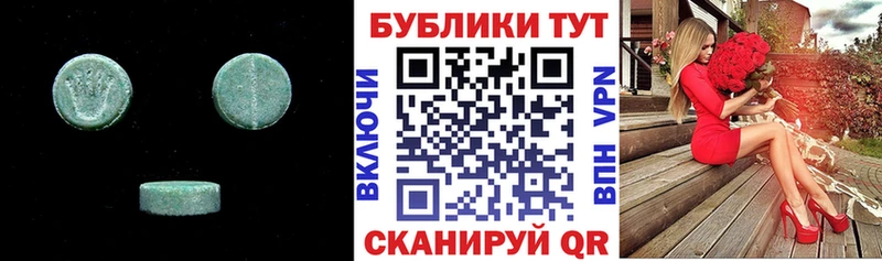 Ecstasy диски  ссылка на мегу ONION  Козловка 