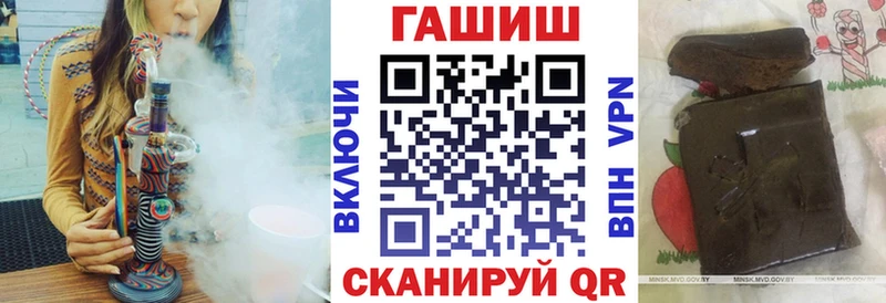 ГАШ Ice-O-Lator  Козловка 