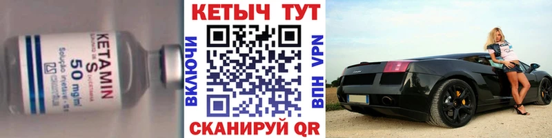 Кетамин ketamine  ОМГ ОМГ как войти  Козловка  хочу  