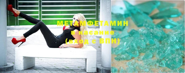 мет Алексеевка