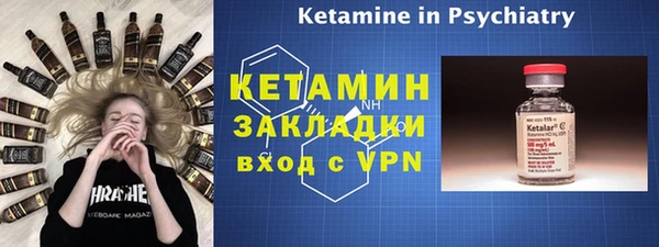 мефедрон Алзамай