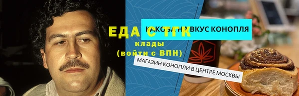 мет Алексеевка