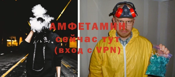 мефедрон Алзамай