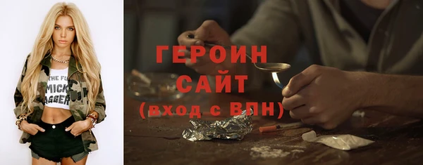 бошки Алексин