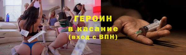 бошки Алексин