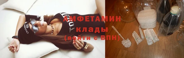 мефедрон Алзамай