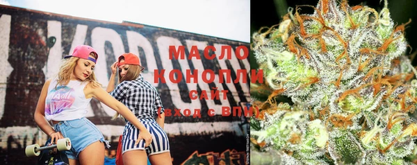 соль ск Абинск