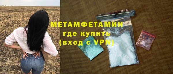 мефедрон Алзамай