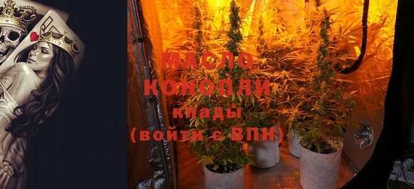 мет Алексеевка