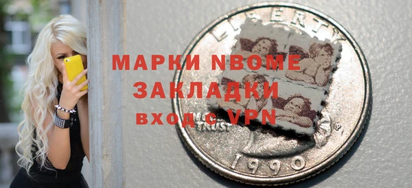 мефедрон Алзамай