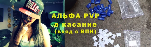мефедрон Алзамай