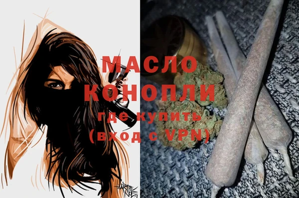 мефедрон Алзамай