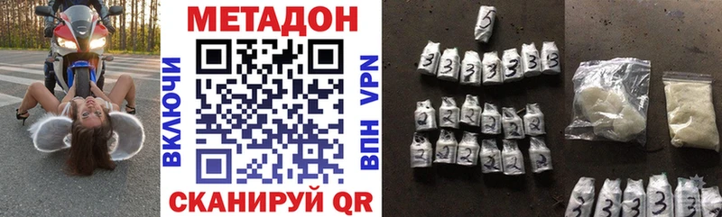 Метадон кристалл  продажа наркотиков  сайты даркнета телеграм  Козловка 