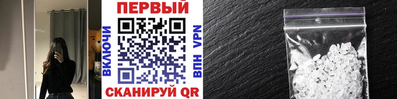 наркошоп  Козловка  МЕТАМФЕТАМИН винт 